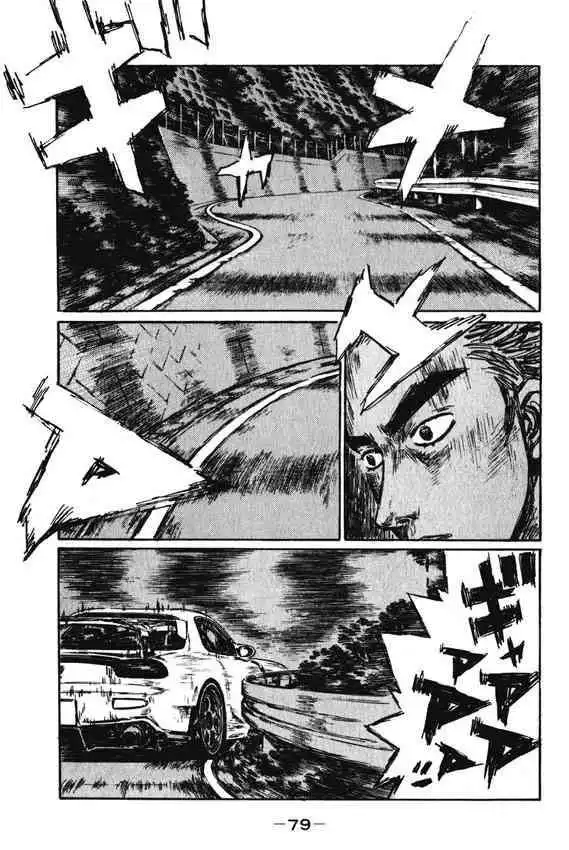 Initial D Chapter 462 1